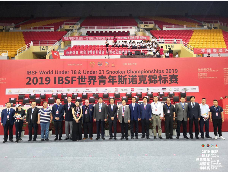 2019 IBSF 世界青年斯诺克锦标赛 开幕式隆重举行(图1)