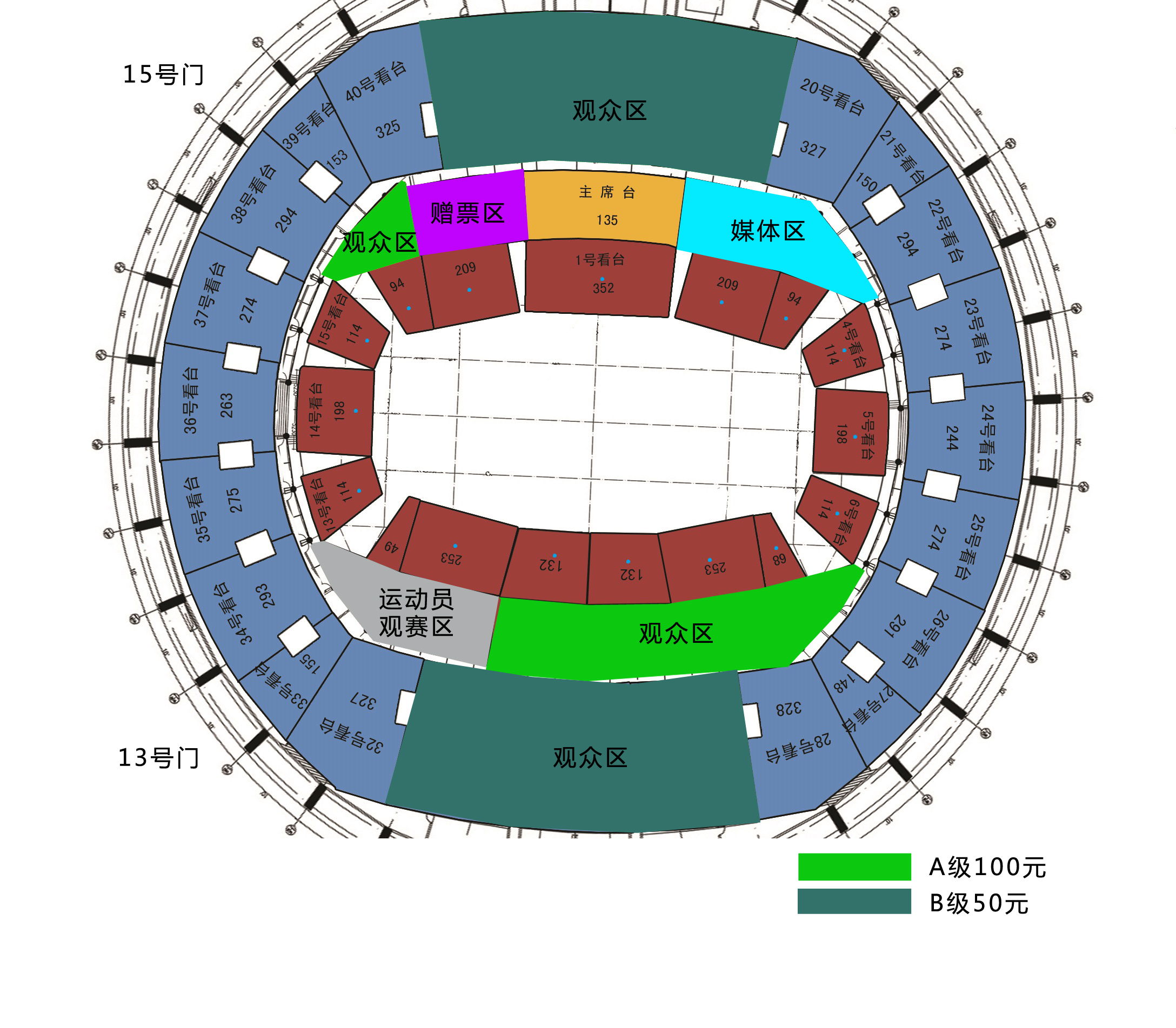 世界顶级柔道秀空降国信！“青岛国信·海天中心杯”2019年世界柔道大师赛票务预售全面启动！(图2)